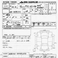 Toyota ALLEX лот № 30662 оценка R  с аукциона в Японии 9