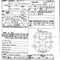 Suzuki GRAND ESCUDO лот № 2146 оценка 3.5  с аукциона в Японии 2