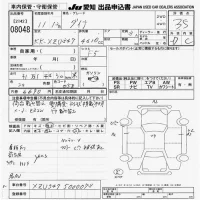 Toyota DYNA лот № 8048 оценка 3.5  с аукциона в Японии 9