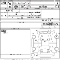 Smart FORTWO лот № 4211 оценка 4  с аукциона в Японии 2