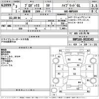 Toyota PROBOX лот № 62099 оценка 3.5  с аукциона в Японии 2