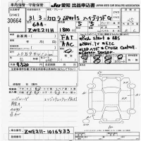 Toyota COROLLA SPORT лот № 30664 оценка R  с аукциона в Японии 9