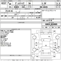 Toyota VELLFIRE лот № 4217 оценка 3.5  с аукциона в Японии 2