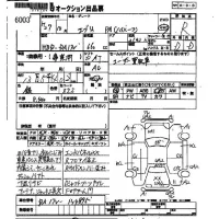 Suzuki EVERY лот № 6003 оценка R  с аукциона в Японии 2