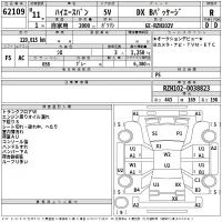 Toyota HIACE VAN лот № 62109 оценка R  с аукциона в Японии 2