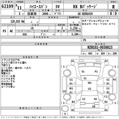 Toyota HIACE VAN  с аукциона в Японии