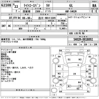 Toyota LITE ACE VAN лот № 62108 оценка RA  с аукциона в Японии 2