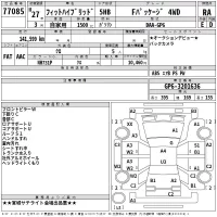 Honda FIT лот № 77085 оценка RA  с аукциона в Японии 2
