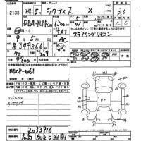 Toyota RACTIS лот № 2138 оценка 3.5  с аукциона в Японии 2