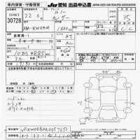 Renault KANGOO лот № 30728 оценка 3.5  с аукциона в Японии 9