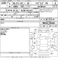 Toyota COROLLA FIELDER лот № 2100 оценка 4  с аукциона в Японии 2