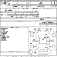Daihatsu MIRA лот № 4230 оценка 3  с аукциона в Японии 2