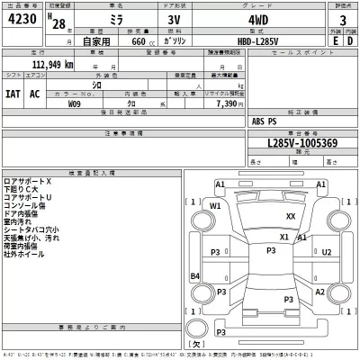 Daihatsu MIRA  с аукциона в Японии