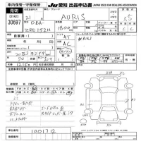 Toyota AURIS лот № 30697 оценка 3.5  с аукциона в Японии 9
