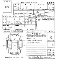Toyota NOAH лот № 877 оценка R  с аукциона в Японии 5
