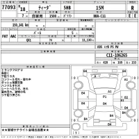 Nissan TIIDA лот № 77093 оценка R  с аукциона в Японии 2