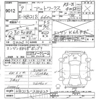 Suzuki ALTO лот № 9012 оценка -  с аукциона в Японии 5