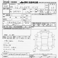 Mercedes-Benz CLK CLASS лот № 30738 оценка 3.5  с аукциона в Японии 9