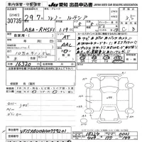 Renault LUTECIA лот № 30735 оценка 3.5  с аукциона в Японии 9