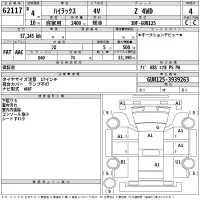 Toyota HILUX лот № 62117 оценка 4  с аукциона в Японии 2
