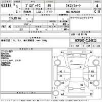 Toyota PROBOX лот № 62118 оценка 4  с аукциона в Японии 2