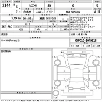Toyota SIENTA лот № 2144 оценка 5  с аукциона в Японии 2