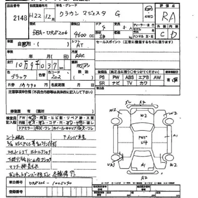 Toyota CROWN  с аукциона в Японии