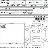 Toyota ALLION лот № 2108 оценка 4.5  с аукциона в Японии 2
