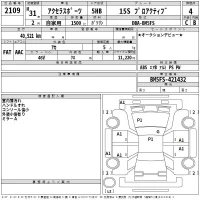Mazda AXELA лот № 2109 оценка 4  с аукциона в Японии 2