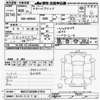 Audi A6 лот № 30745 оценка 4  с аукциона в Японии 9