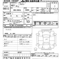 Nissan QUON лот № 8512 оценка 3  с аукциона в Японии 11