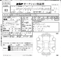 Mercedes-Benz CLA CLASS лот № 83 оценка 4.5  с аукциона в Японии 6