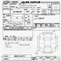 Toyota HARRIER лот № 30703 оценка 3.5  с аукциона в Японии 9