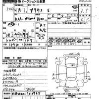 Toyota PRIUS лот № 2149 оценка 3.5  с аукциона в Японии 2