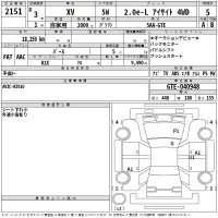 Subaru XV лот № 2151 оценка 5  с аукциона в Японии 2