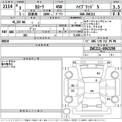 Toyota COROLLA  с аукциона в Японии