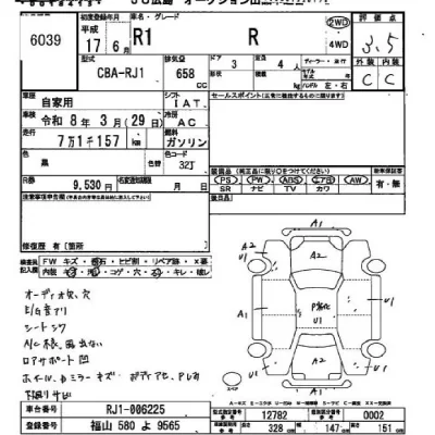 Subaru R1  с аукциона в Японии