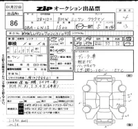 BMW MINI лот № 86 оценка 4  с аукциона в Японии 6