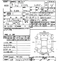 Mitsubishi ECLIPSE лот № 6035 оценка 4  с аукциона в Японии 2