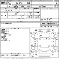 Volkswagen POLO лот № 24150 оценка 3  с аукциона в Японии 2
