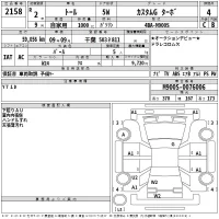 Daihatsu THOR лот № 2158 оценка 4  с аукциона в Японии 2