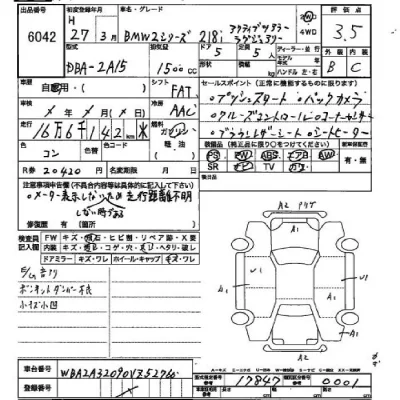 BMW 2-Series  с аукциона в Японии