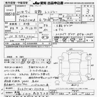 Hino RANGER лот № 8518 оценка 3  с аукциона в Японии 10