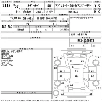 Honda ODYSSEY лот № 2118 оценка 3.5  с аукциона в Японии 2