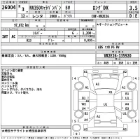 Nissan CARAVAN VAN лот № 26004 оценка 3.5  с аукциона в Японии 2