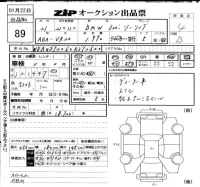 BMW 3-Series лот № 89 оценка 4  с аукциона в Японии 6