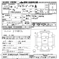 Isuzu FORWARD лот № 8520 оценка 3  с аукциона в Японии 11