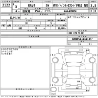 Toyota RAV4 лот № 2122 оценка 3.5  с аукциона в Японии 2
