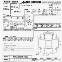 Volkswagen NEW BEETLE лот № 30774 оценка 3.5  с аукциона в Японии 9