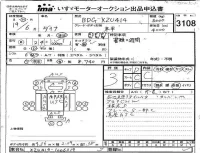 Toyota DYNA лот № 3108 оценка 3  с аукциона в Японии 4